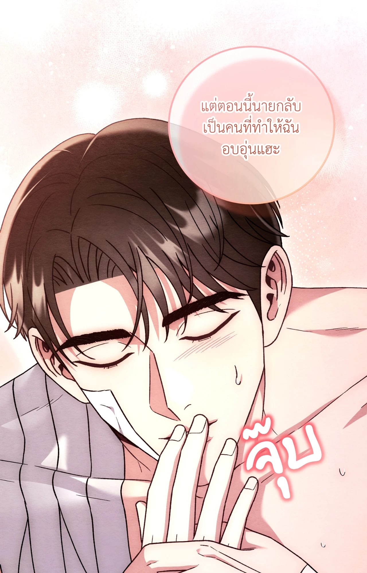 หน้า 43