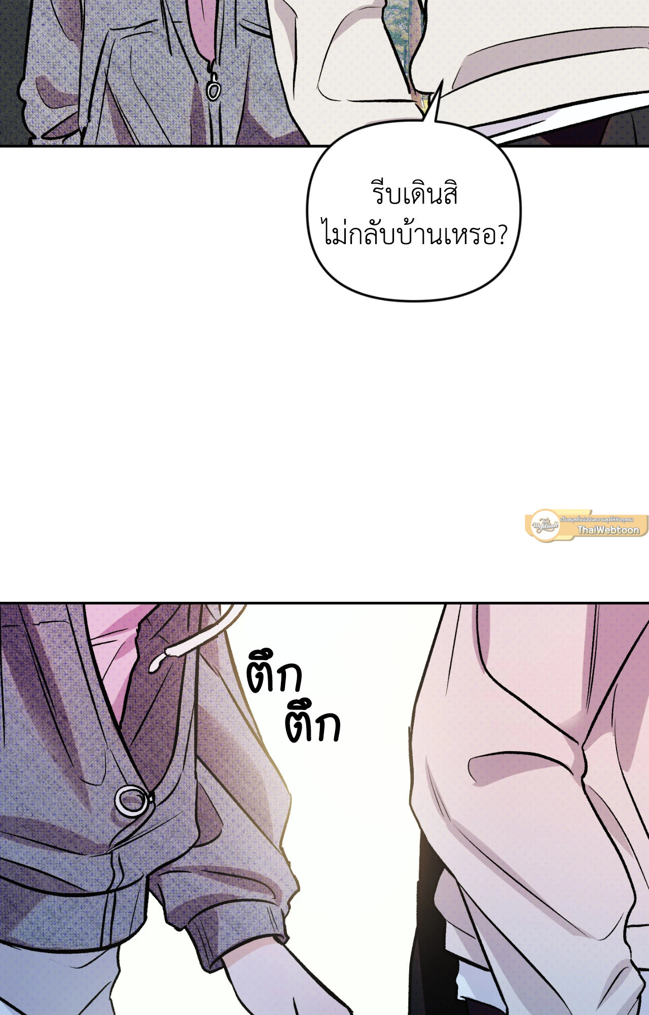 หน้า 65