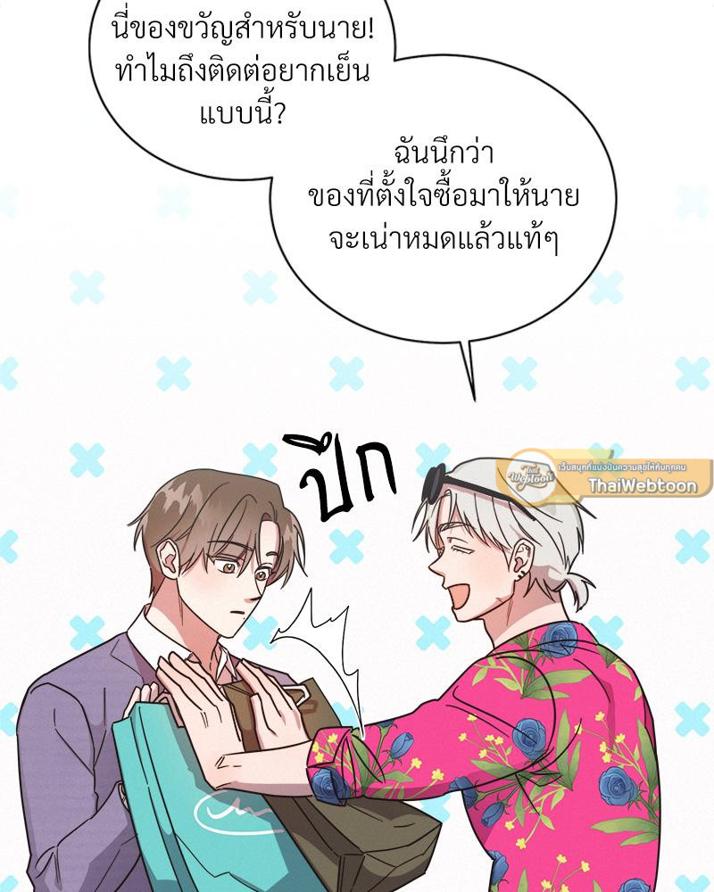 หน้า 51