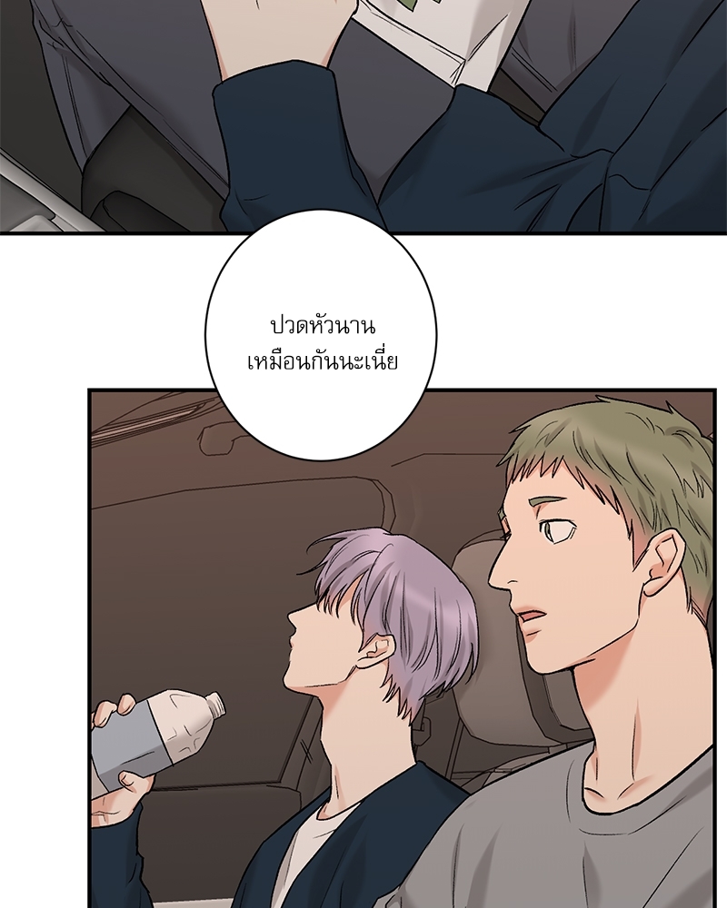 หน้า 77