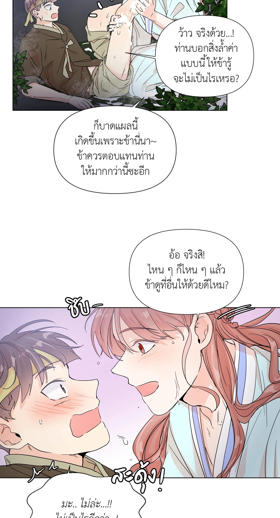 หน้า 40