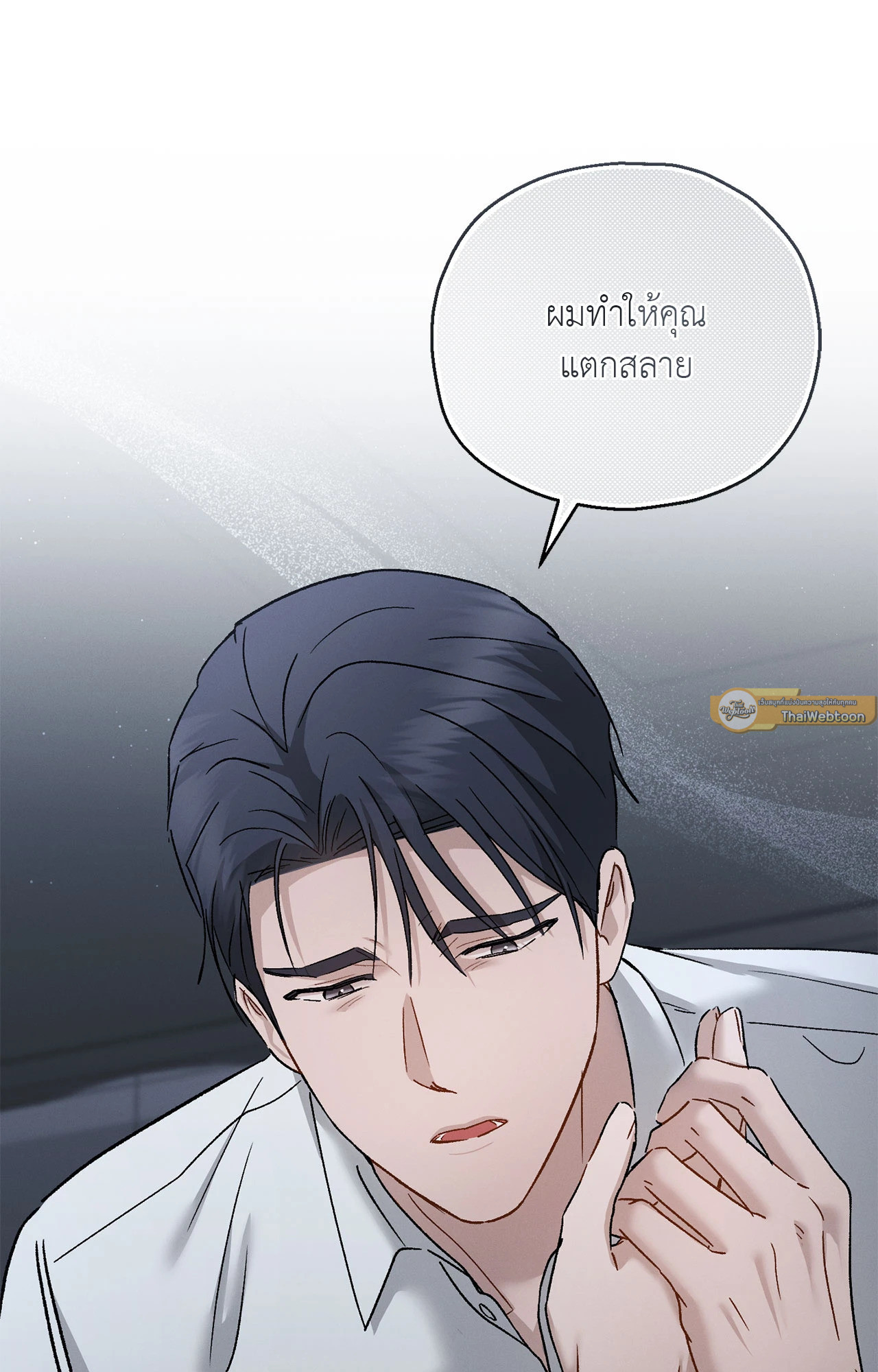 หน้า 54