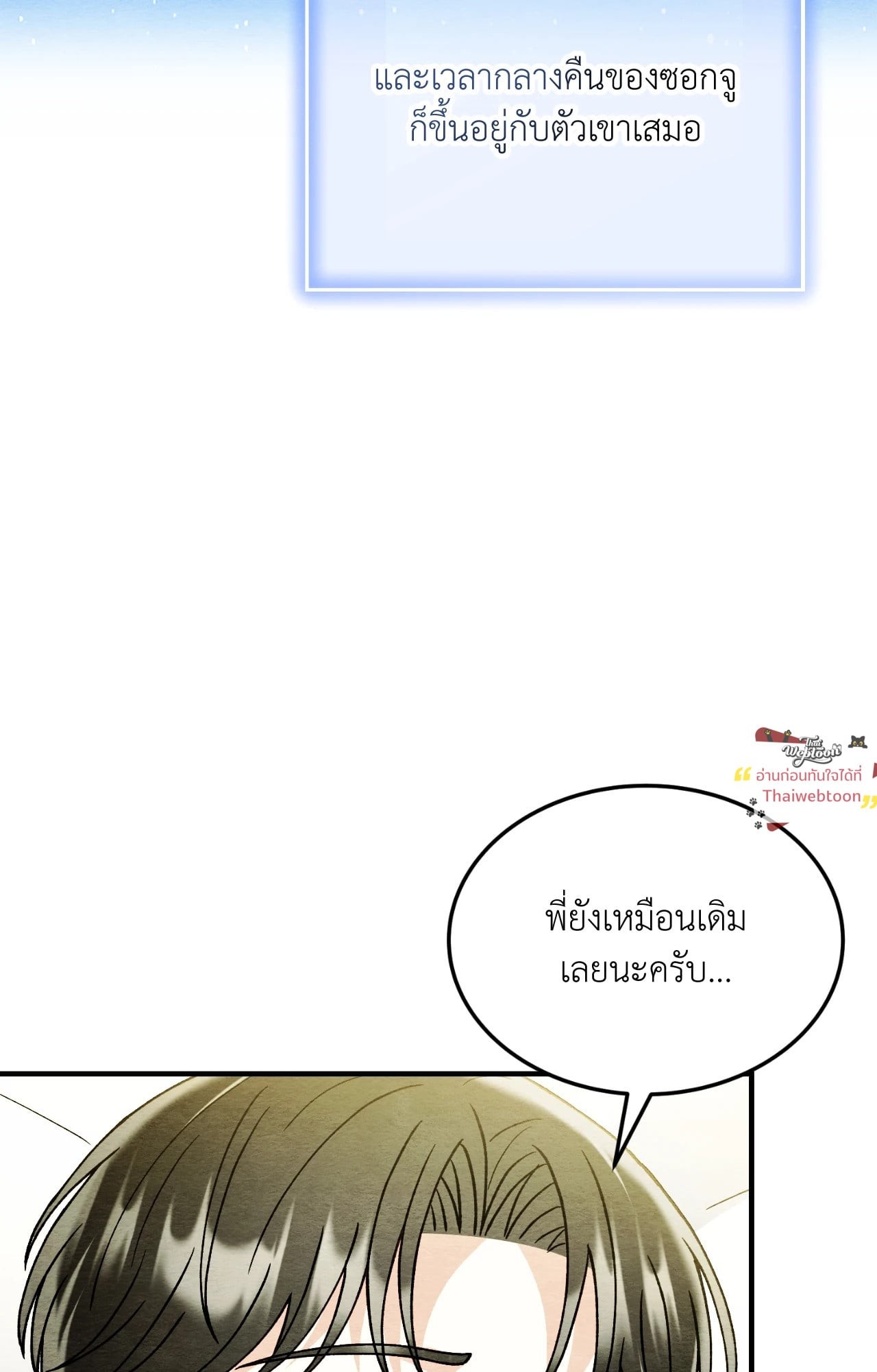 หน้า 86