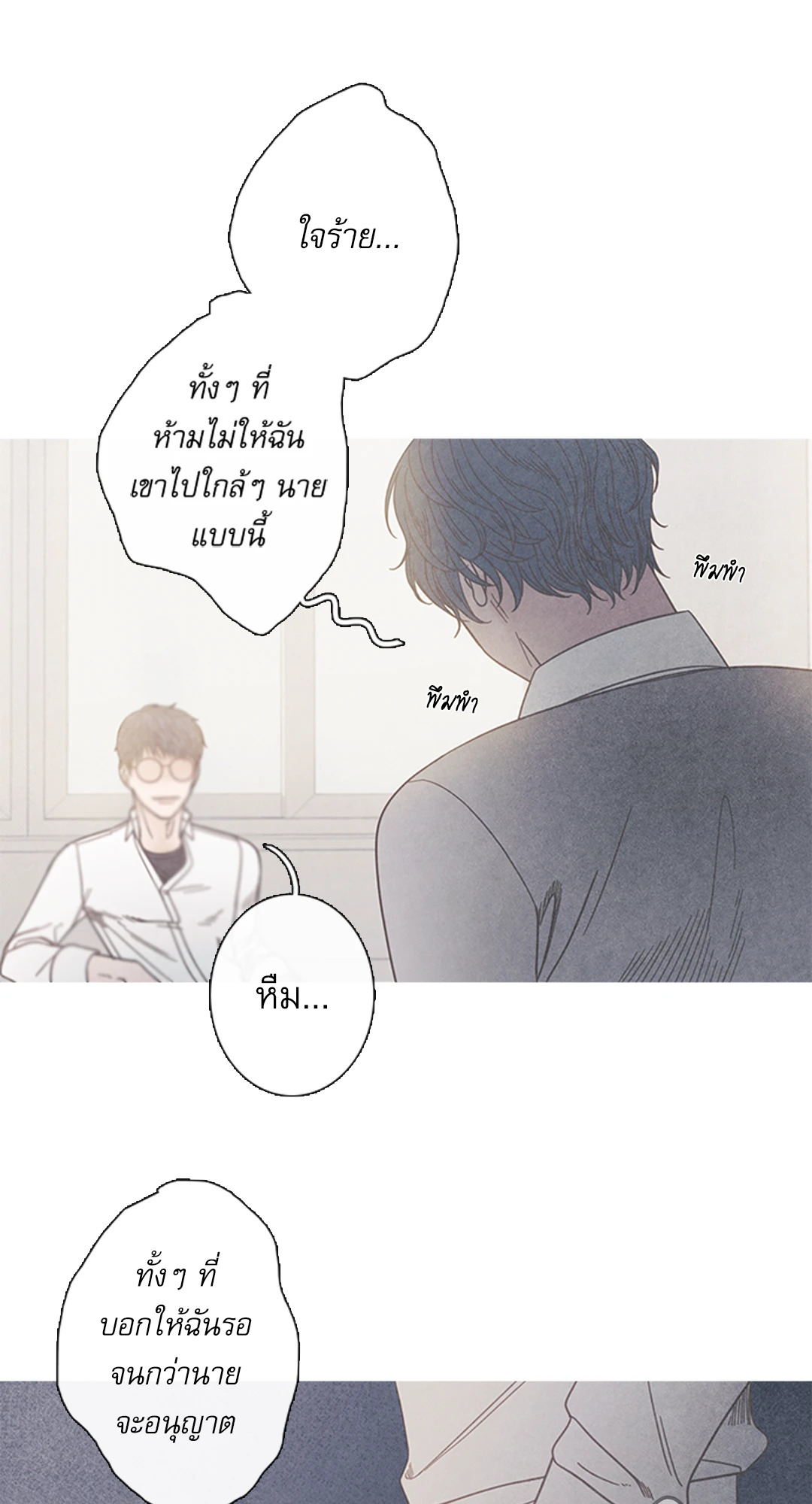 หน้า 52