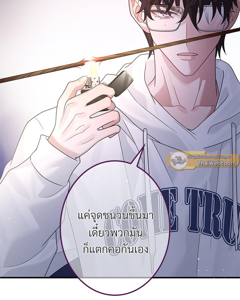 หน้า 85