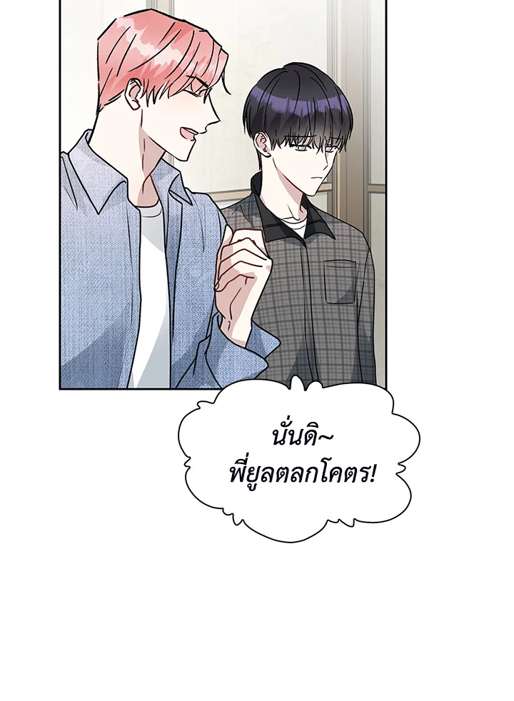 หน้า 64