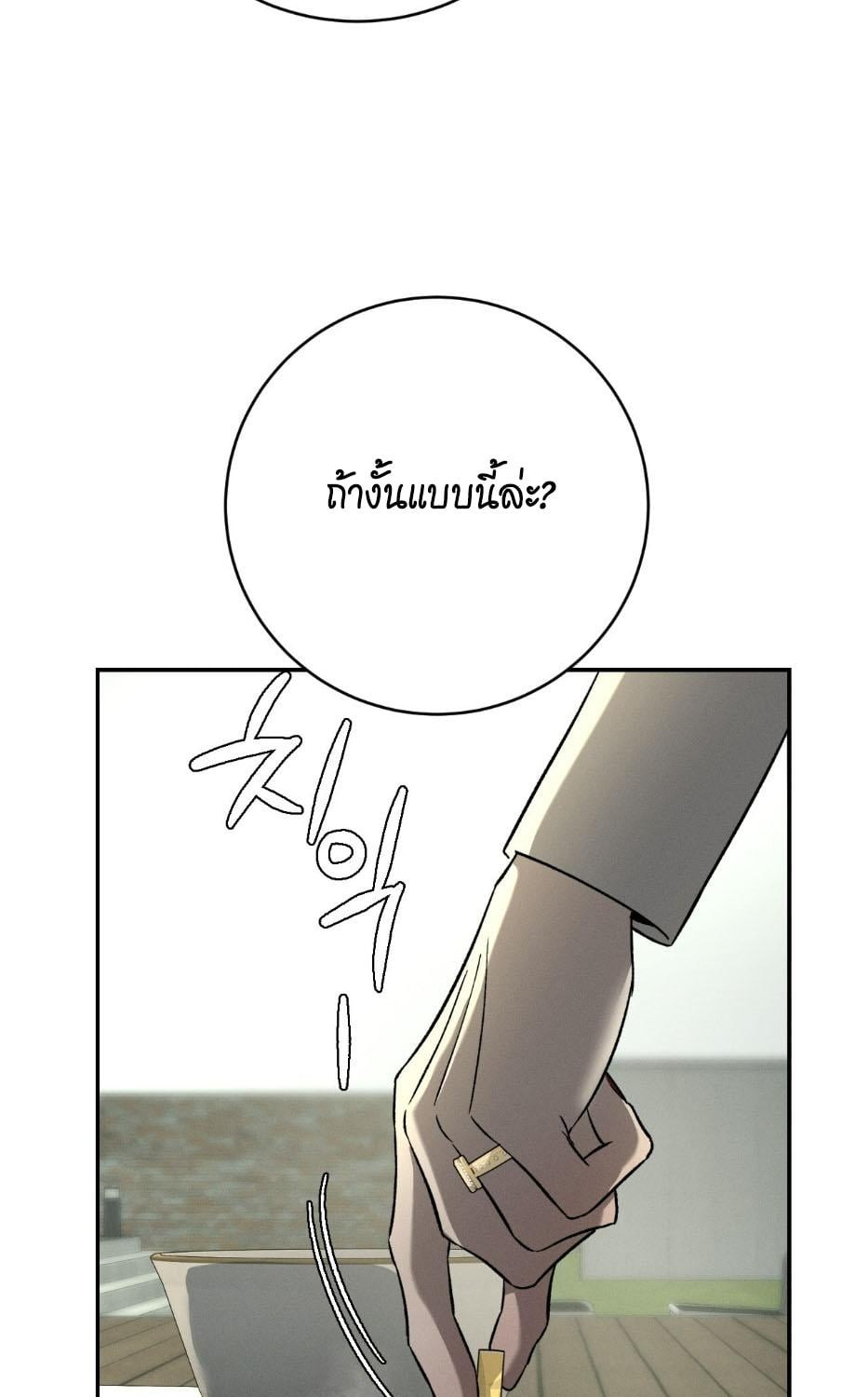 หน้า 102
