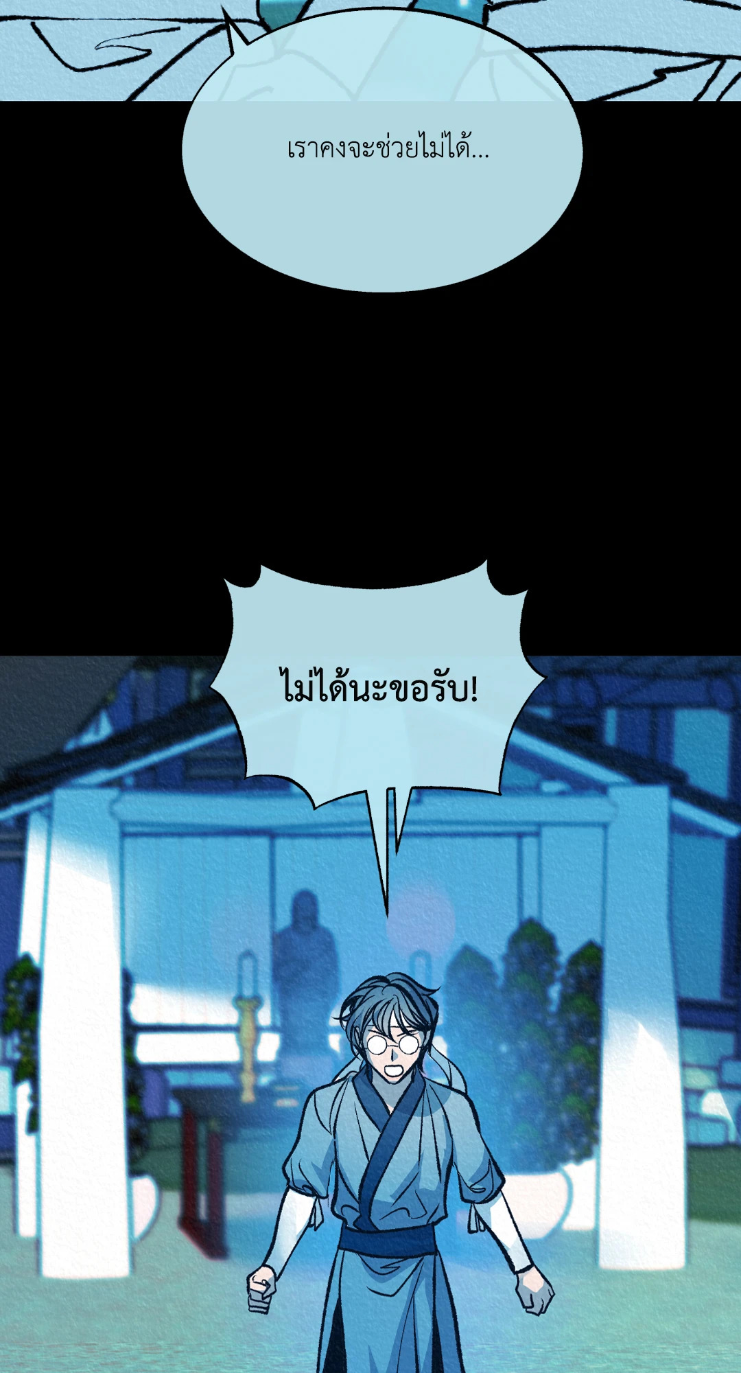 หน้า 50