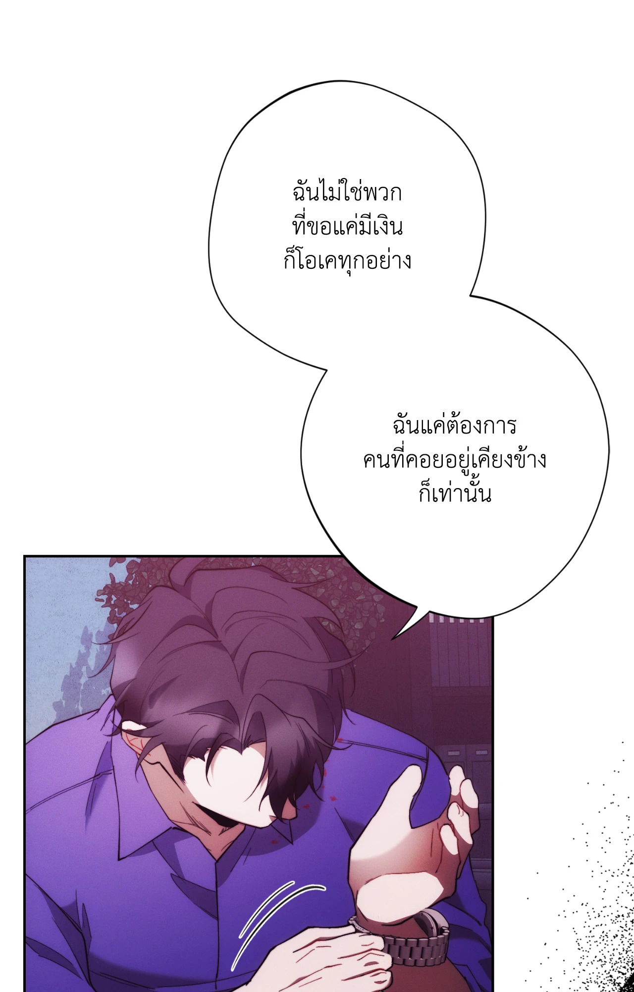 หน้า 87