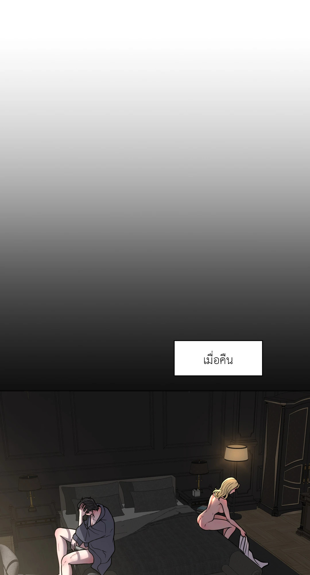 หน้า 47