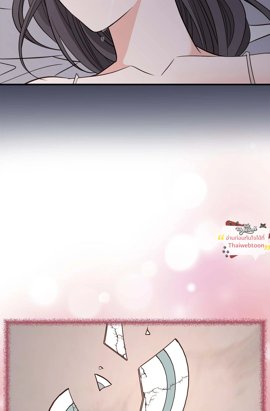 ไร้ทางออก | No Exit (R+) ตอนที่ 78 - รูปที่ 2