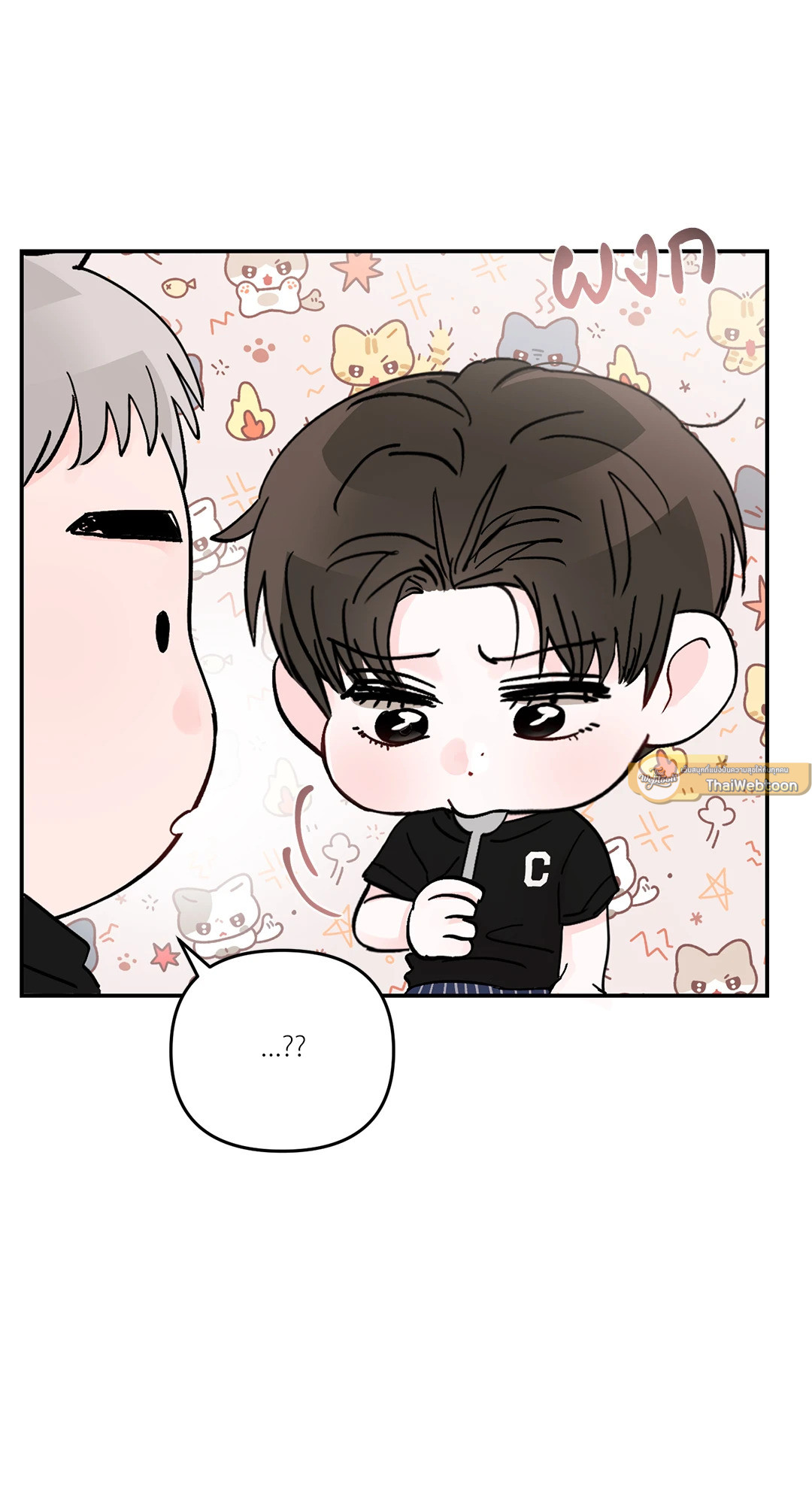 หน้า 44