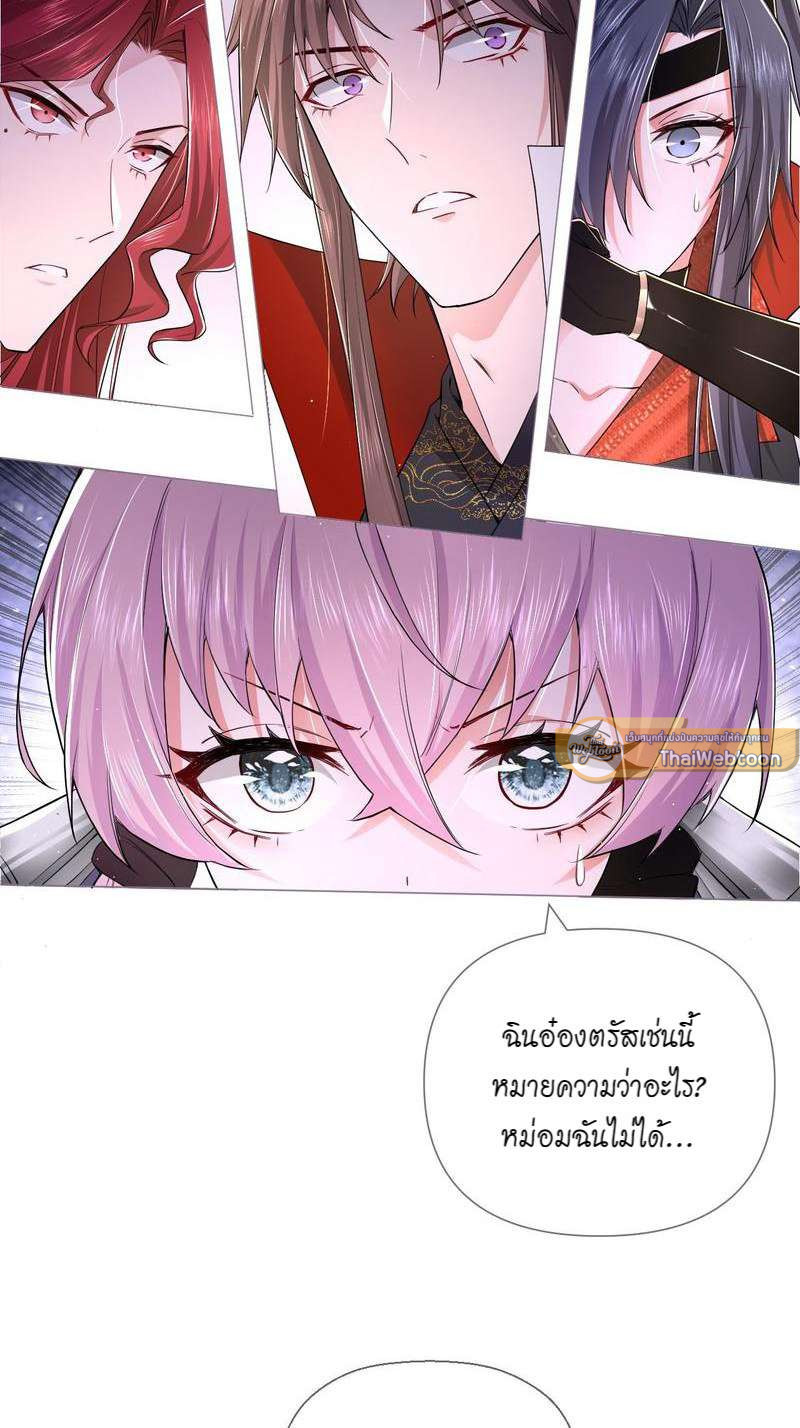 หน้า 26