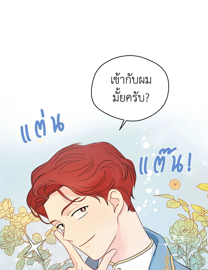 หน้า 56