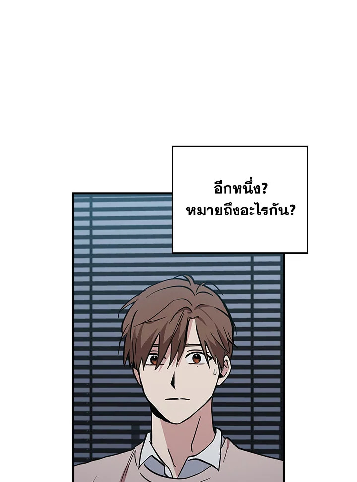 หน้า 79