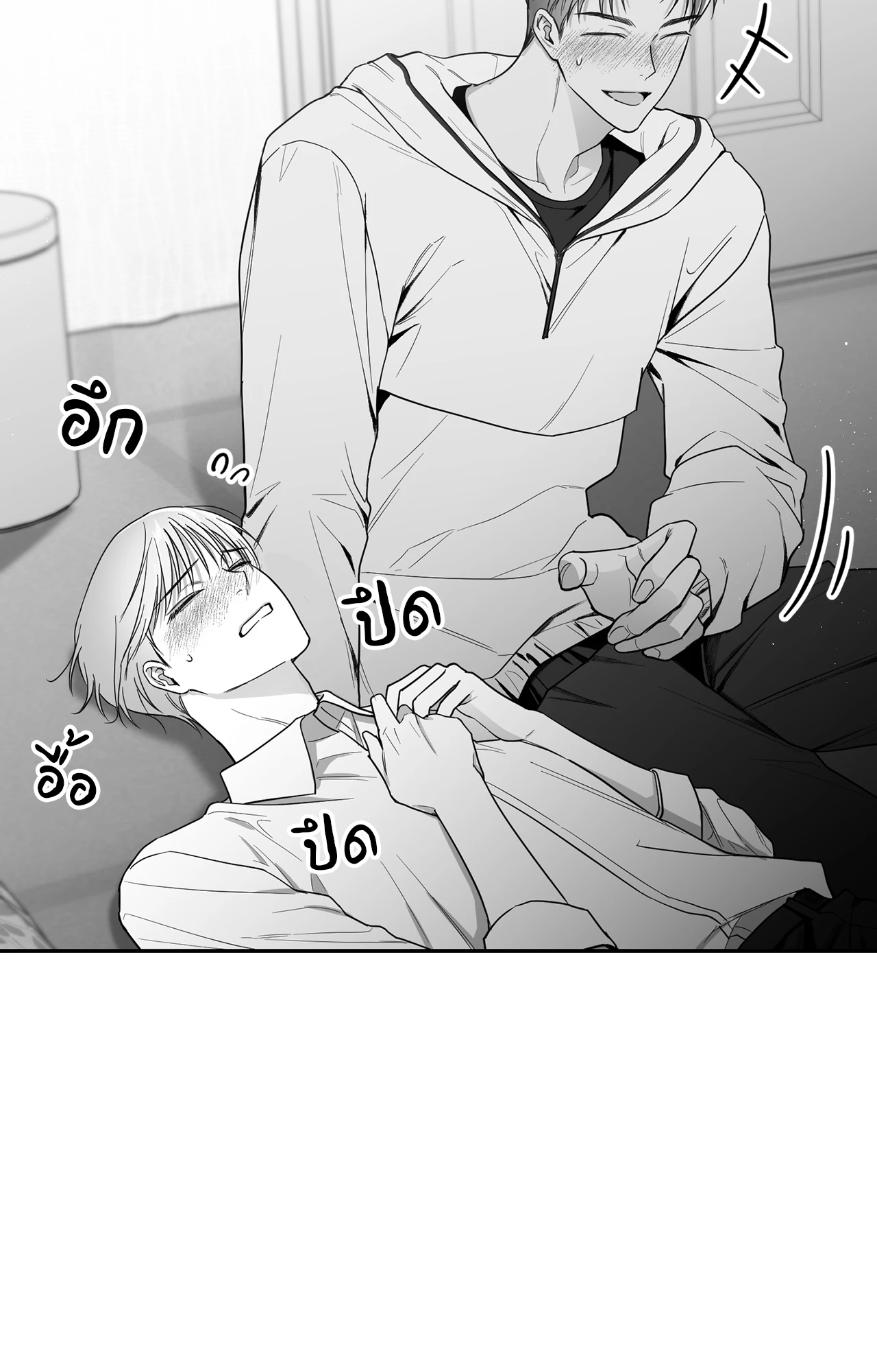 หน้า 84