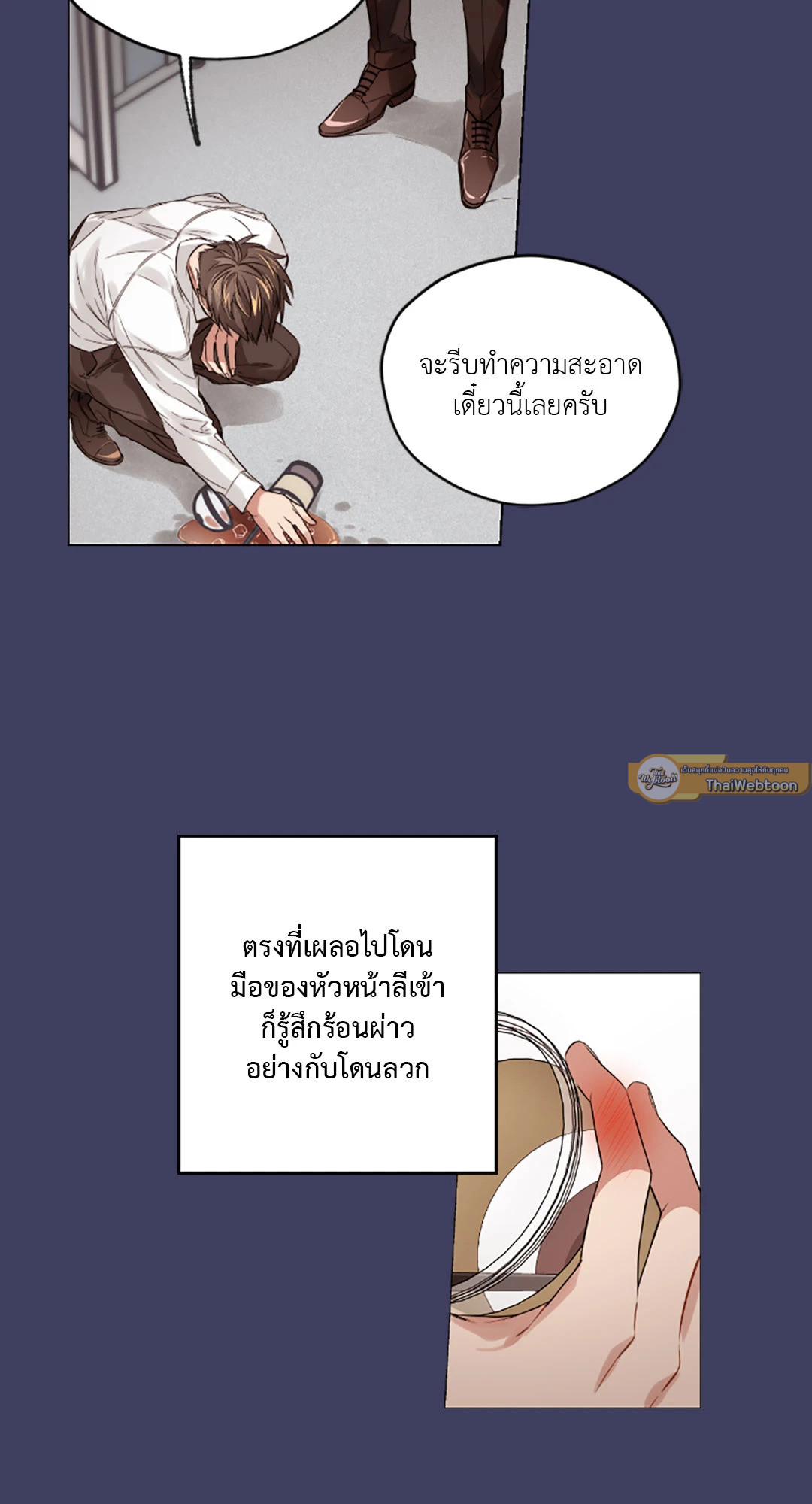 หน้า 5