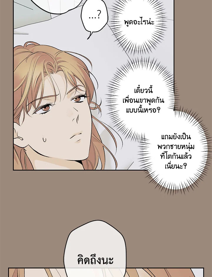 หน้า 72