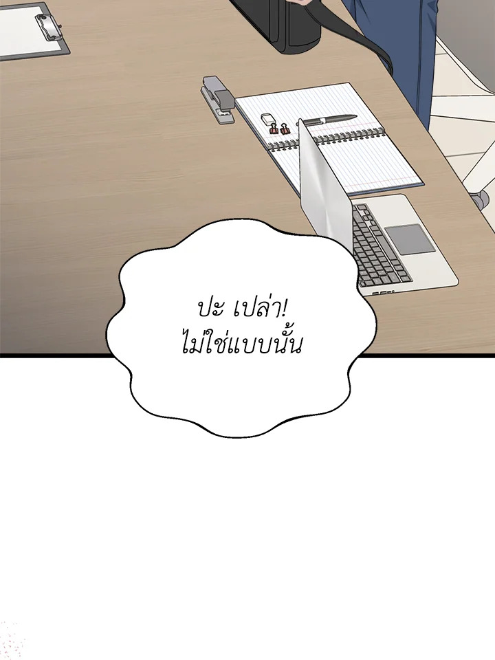 หน้า 97