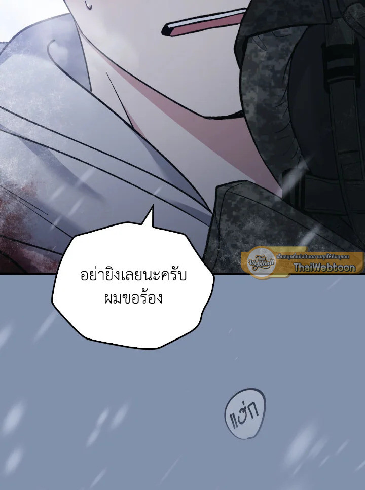 หน้า 97