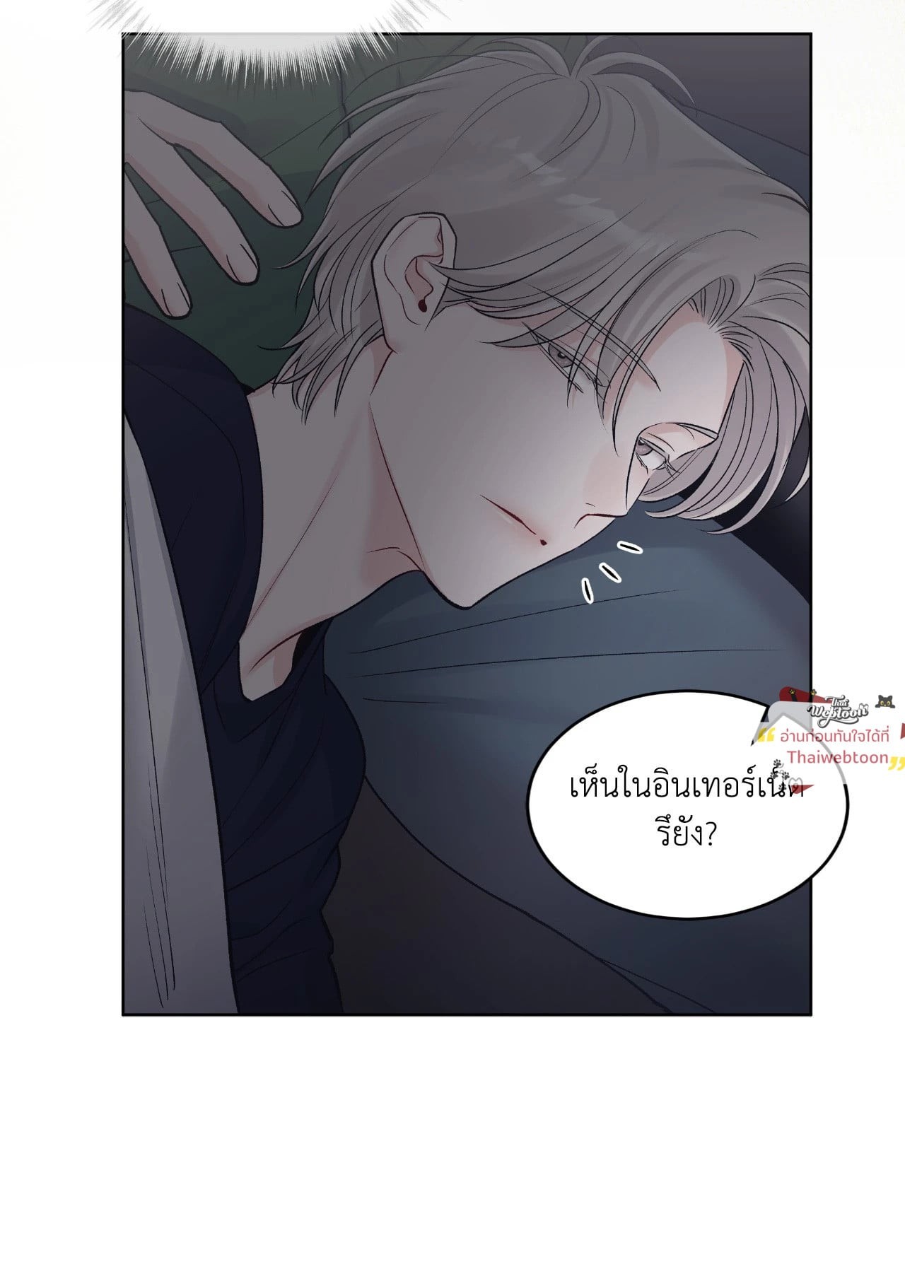 หน้า 47