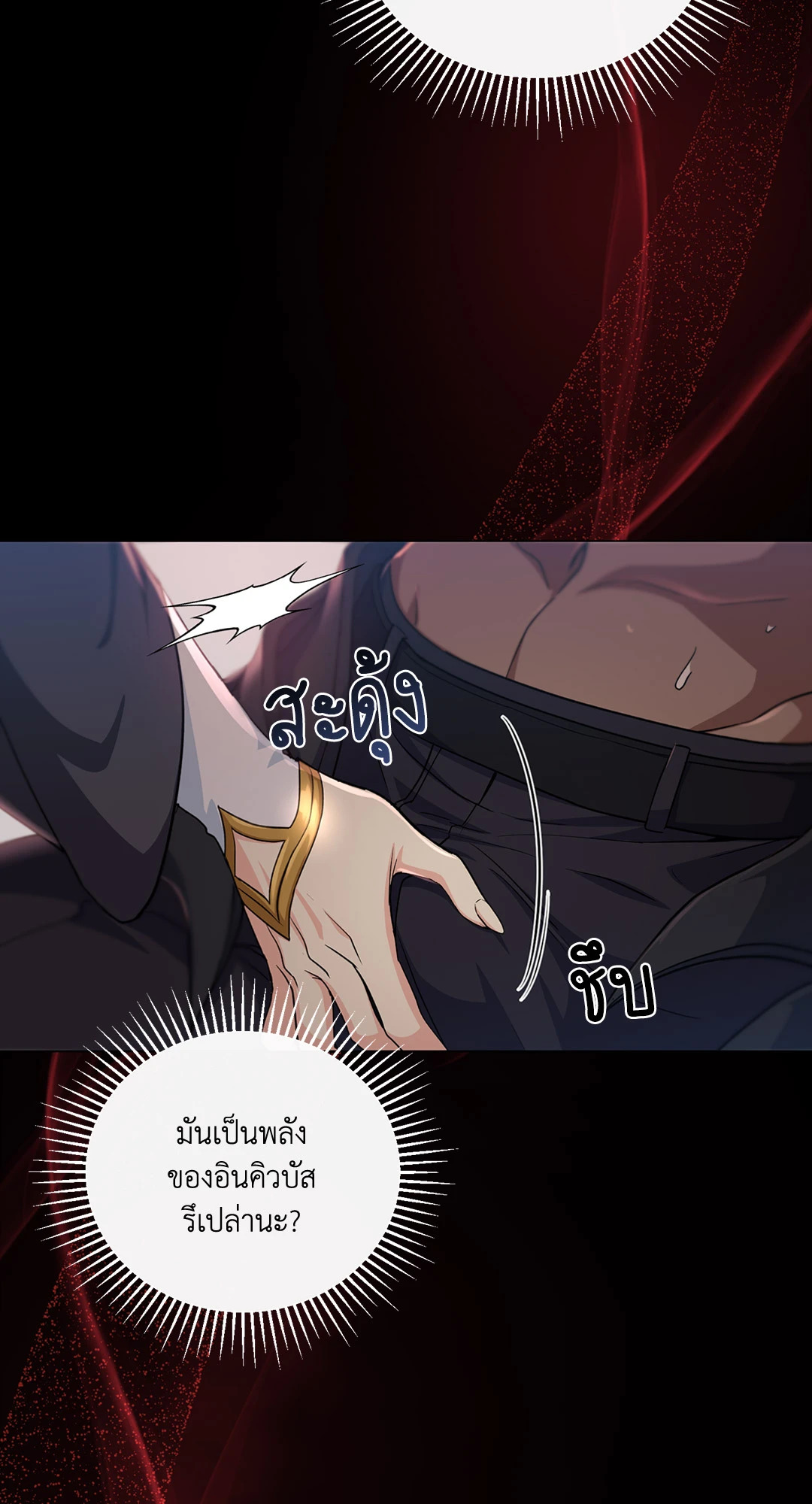 หน้า 48