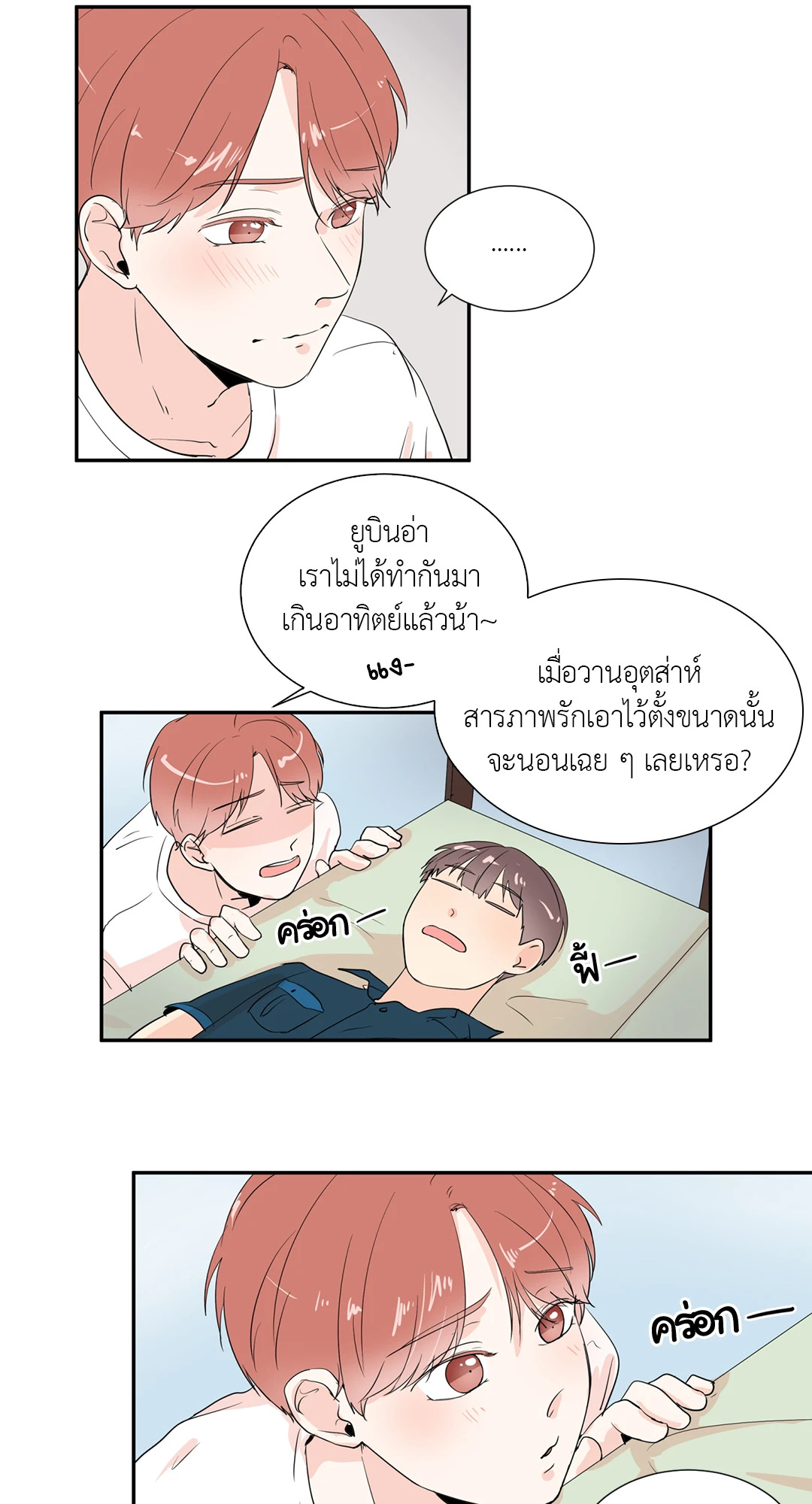 หน้า 36