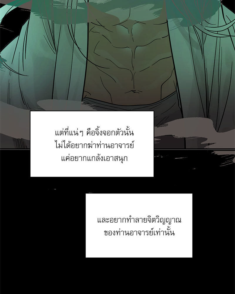 หน้า 84