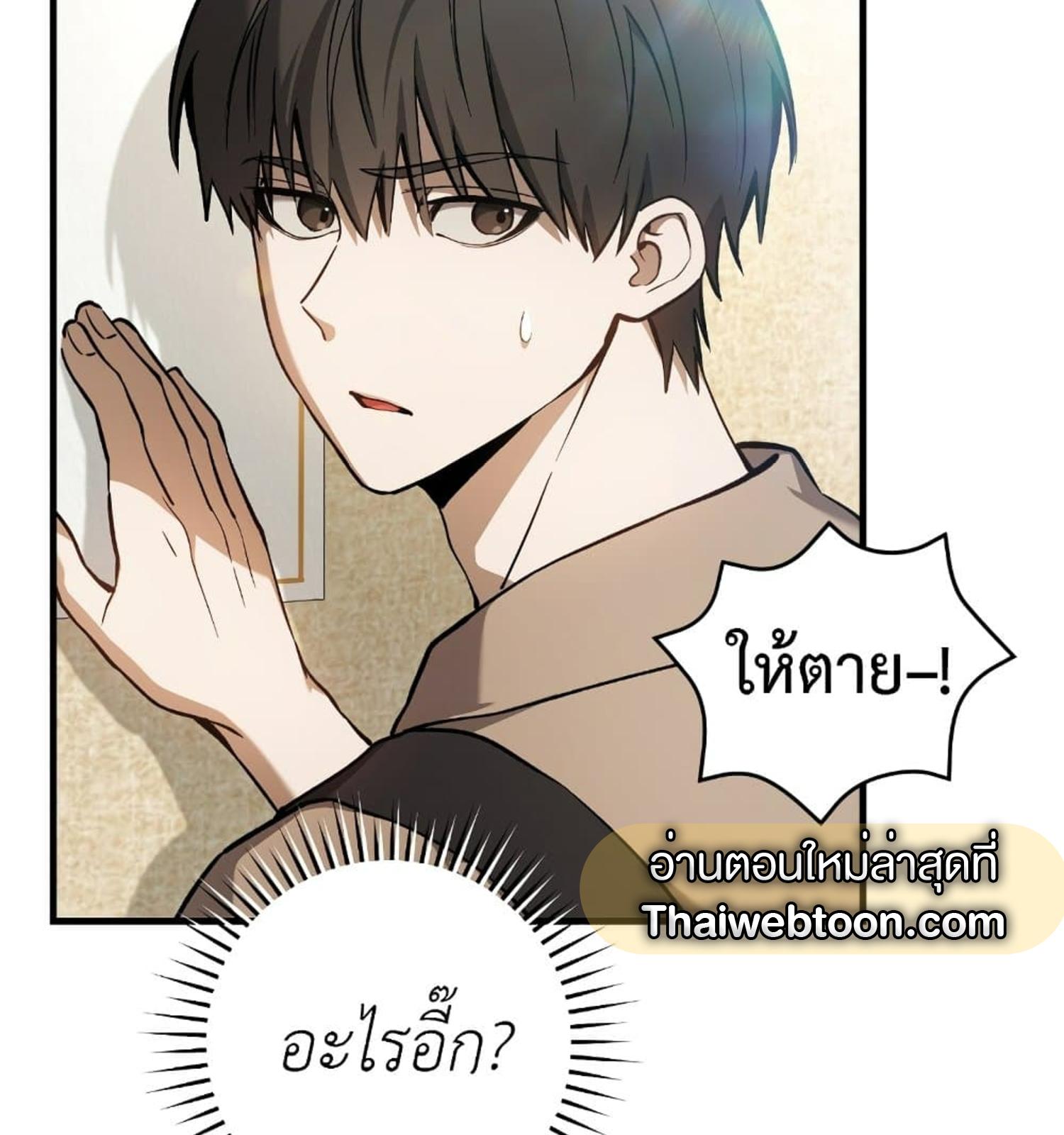 หน้า 114