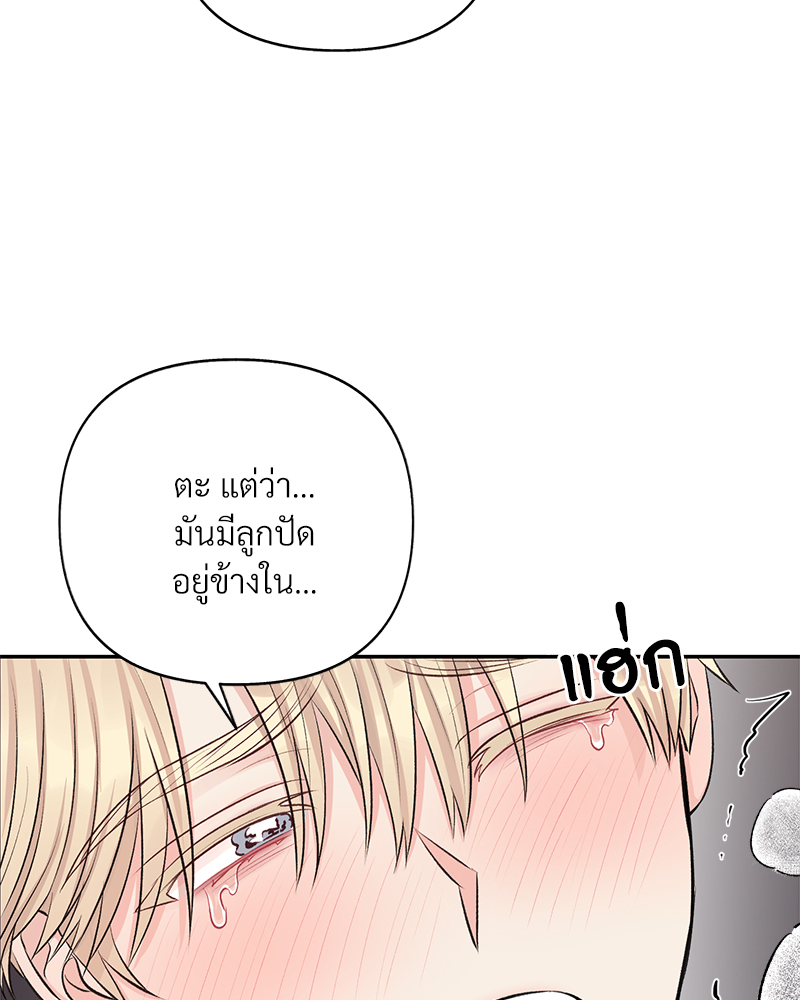 หน้า 80
