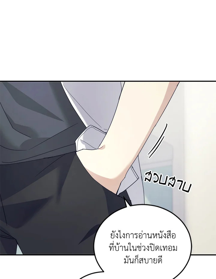 หน้า 86