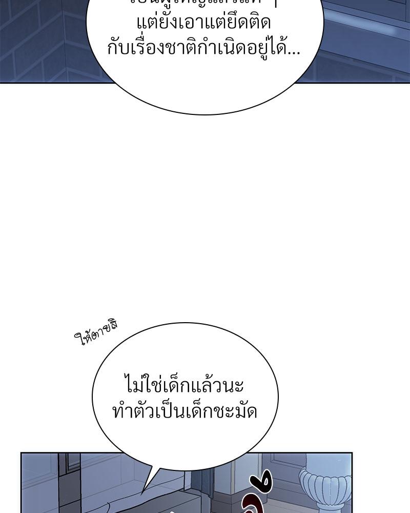 หน้า 120