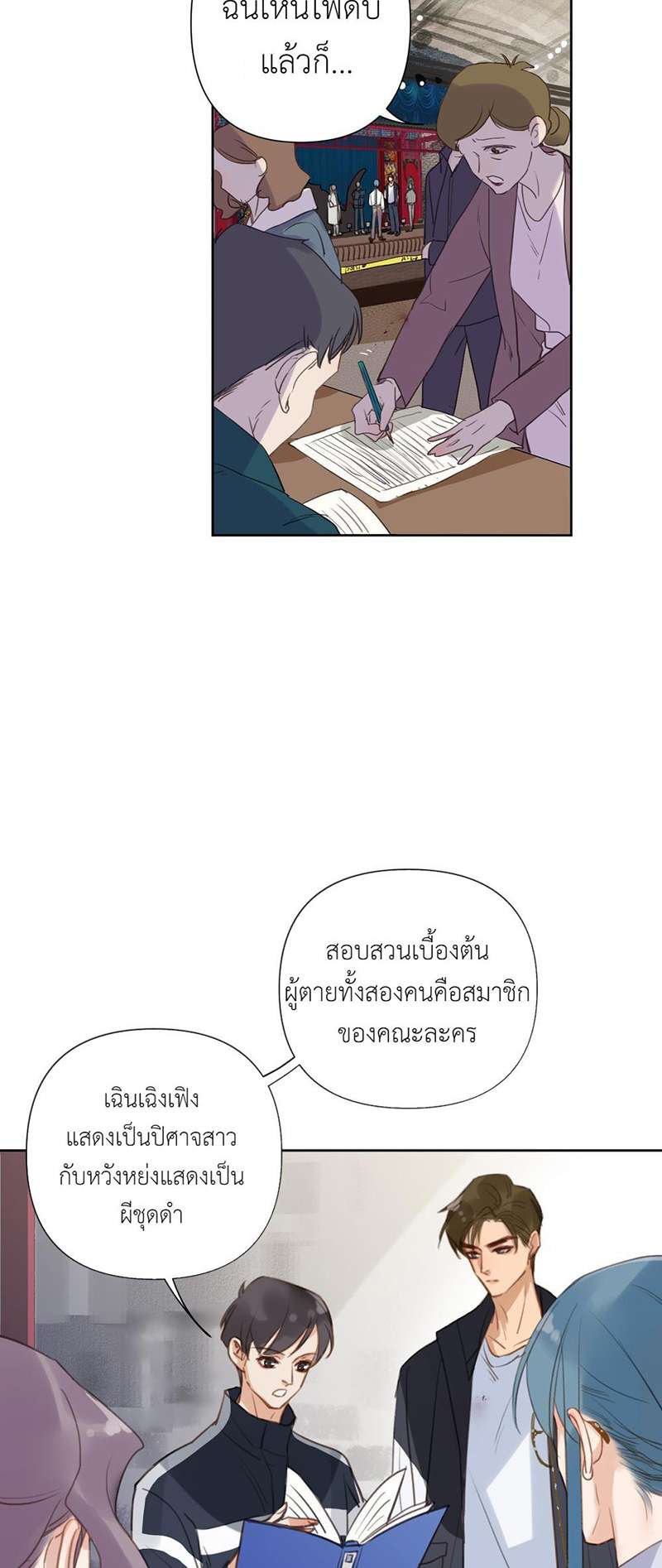 หน้า 25