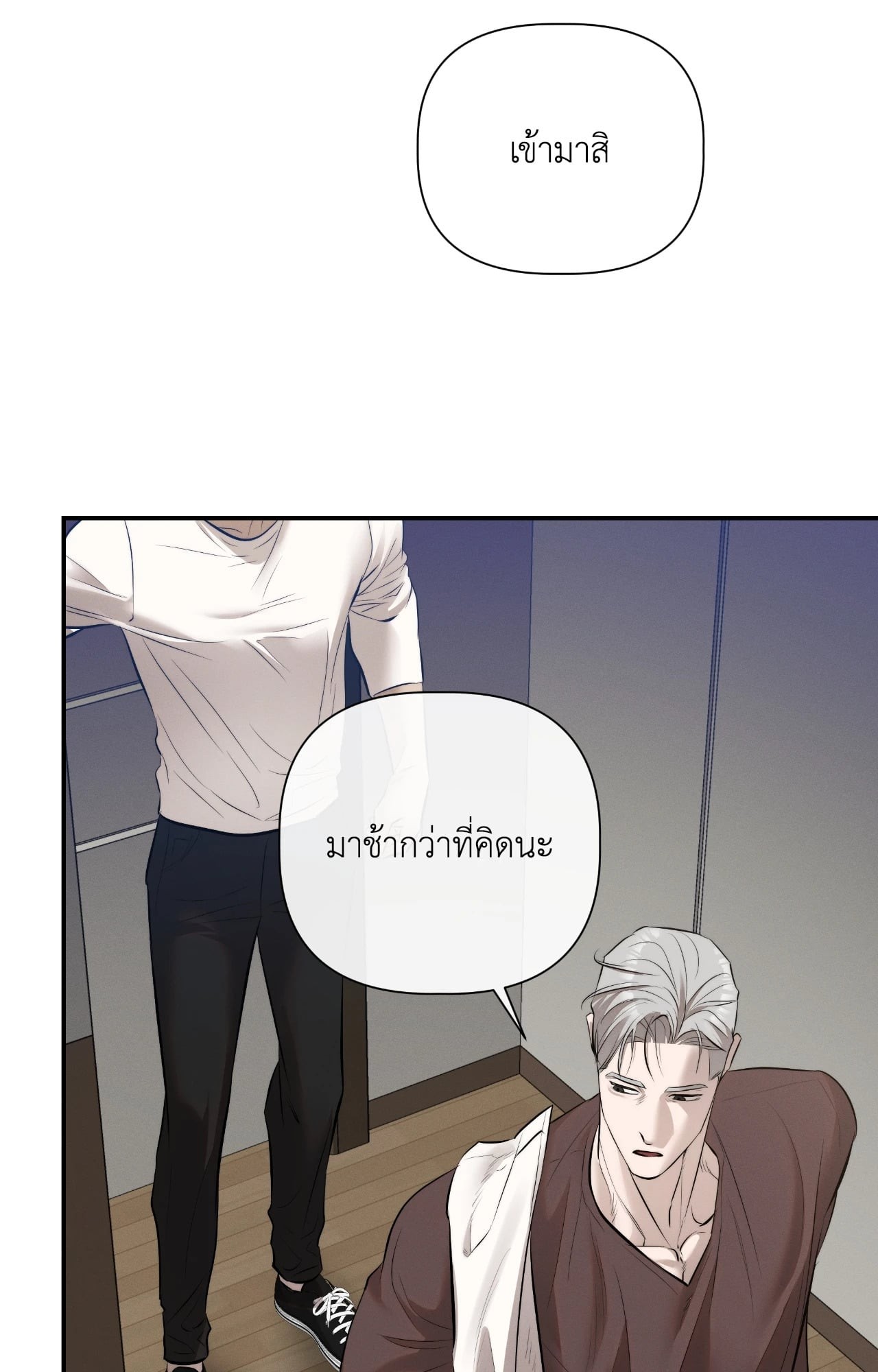 หน้า 54