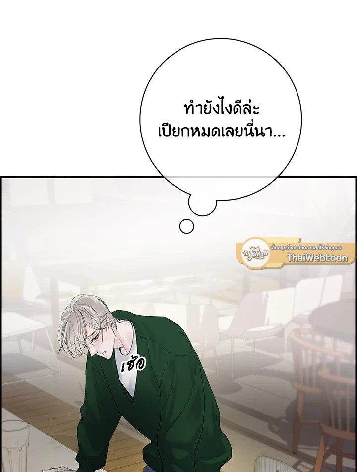 หน้า 86