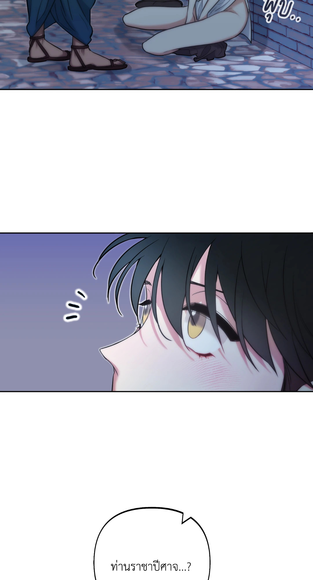 หน้า 71