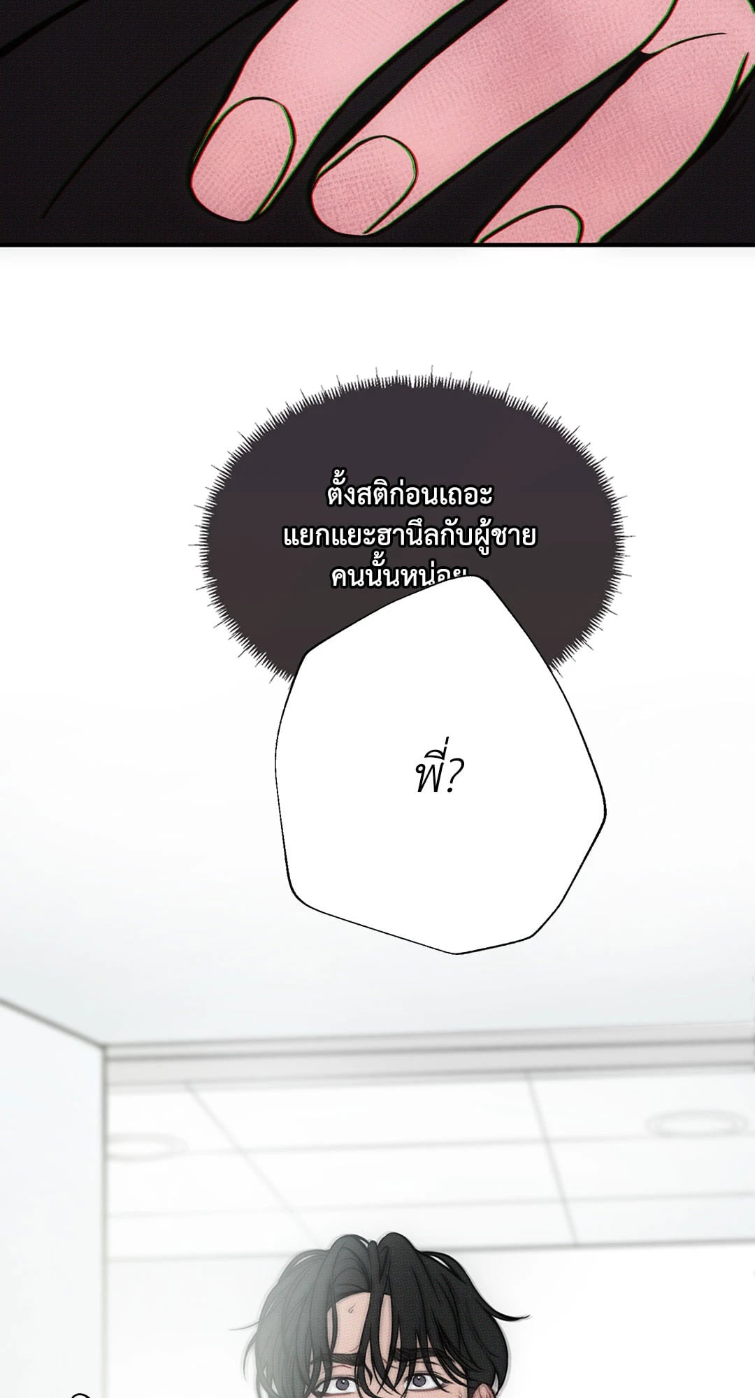 หน้า 53