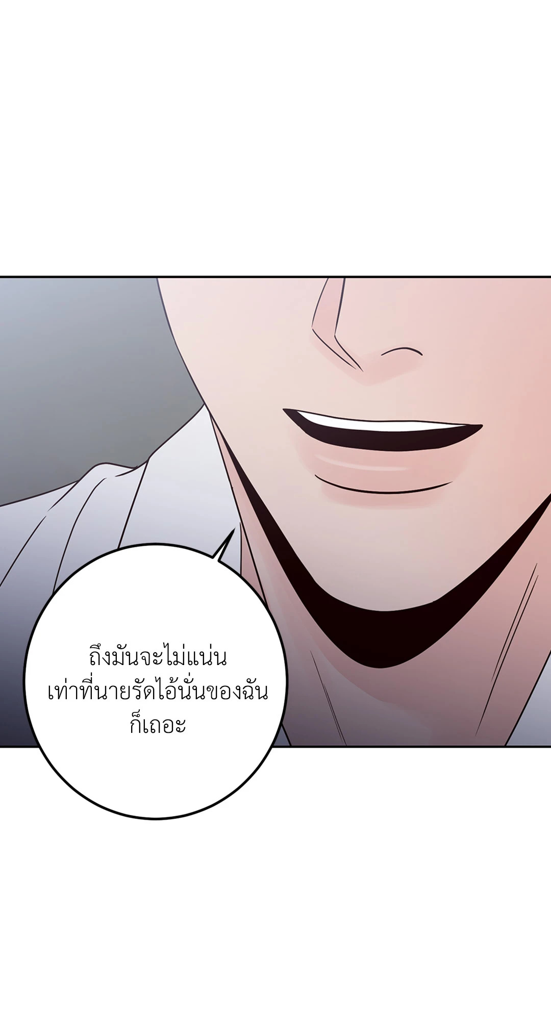 หน้า 84