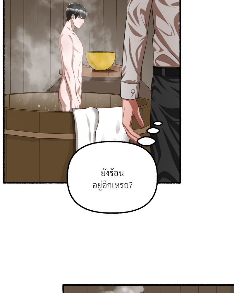 หน้า 74
