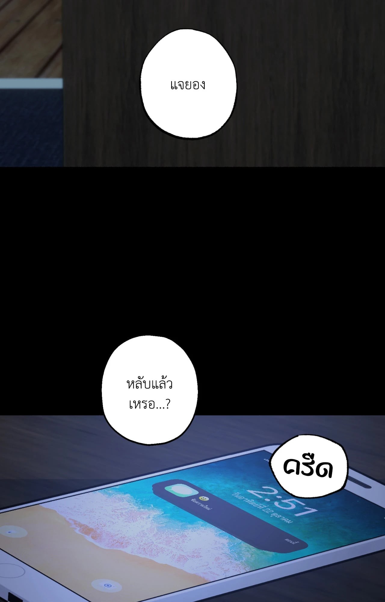หน้า 90