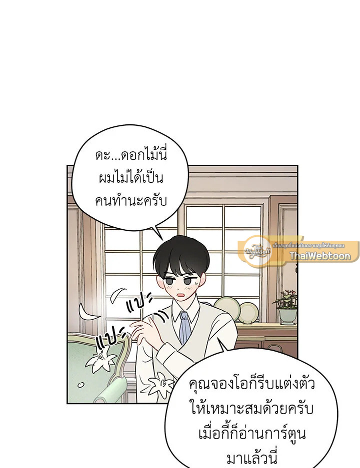 หน้า 54