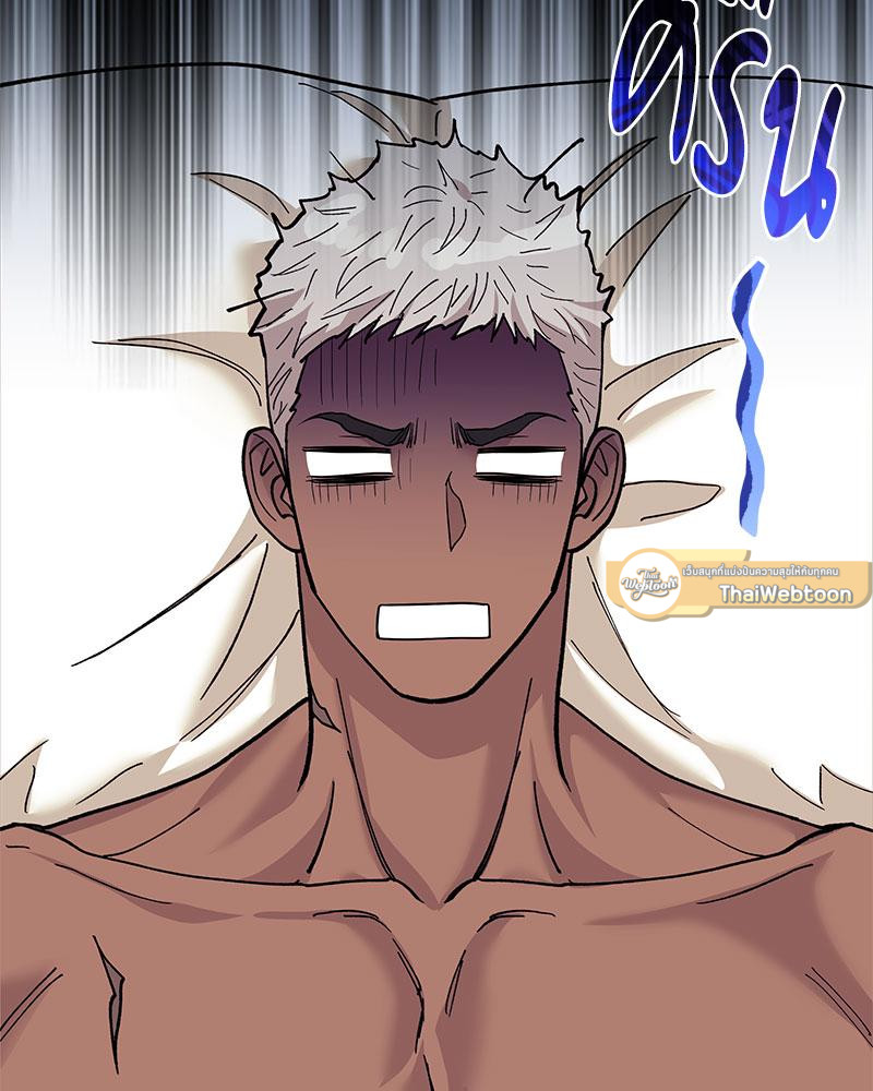 ทะเลทรายพิทักษ์รัก | Steamy Desert ตอนที่ 9 - รูปที่ 2