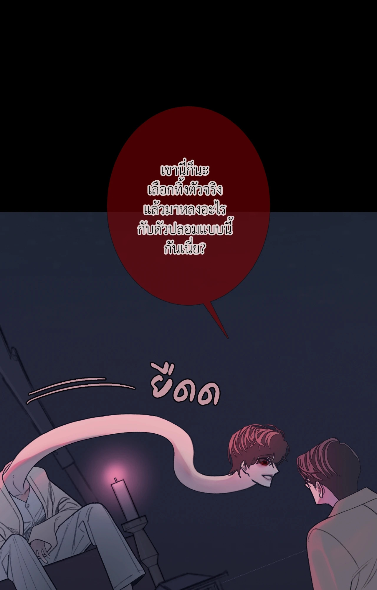 หน้า 61