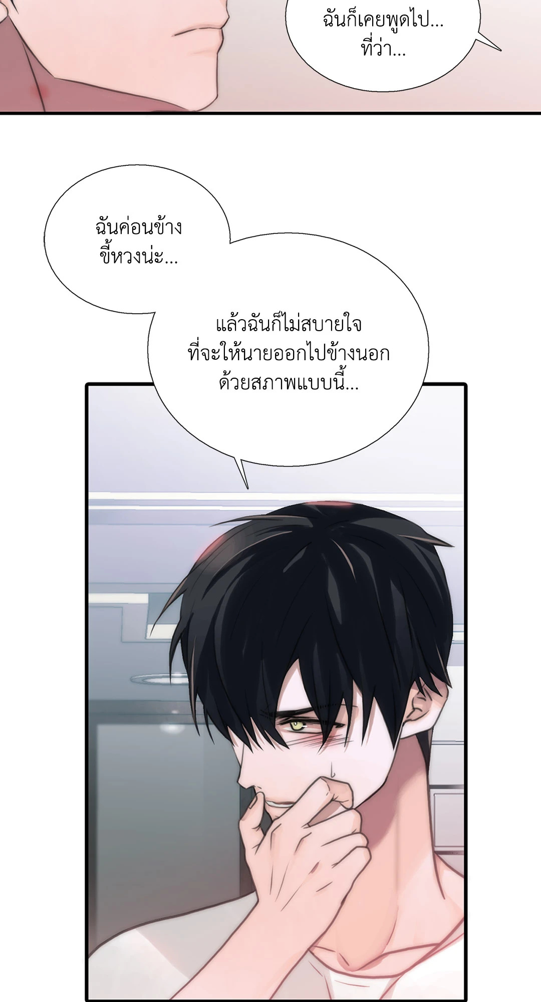 หน้า 41