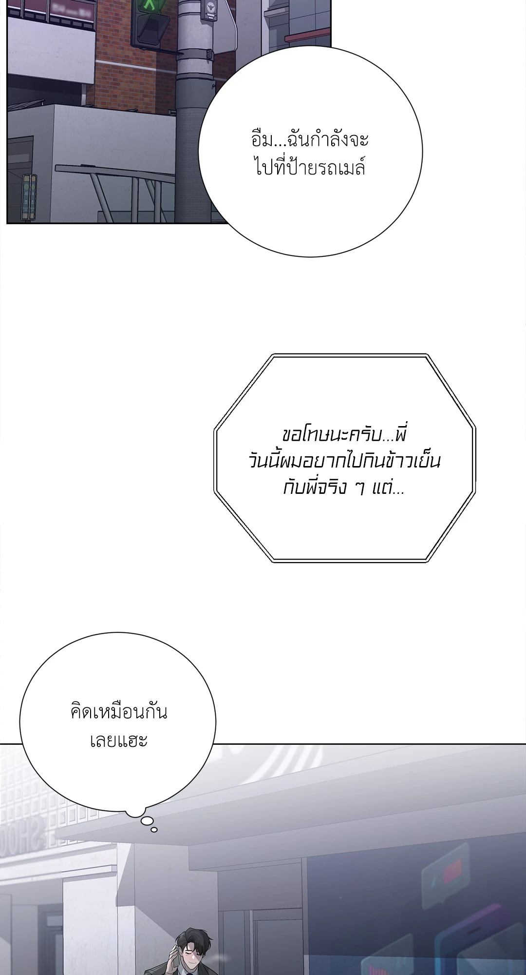 หน้า 54