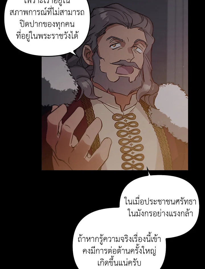 หน้า 119