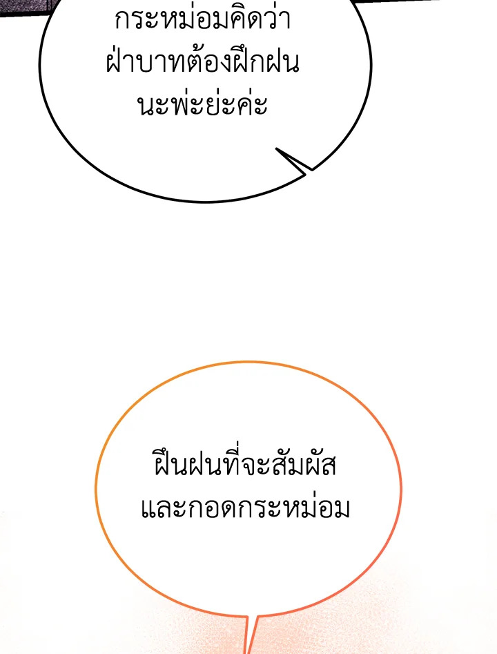 หน้า 102