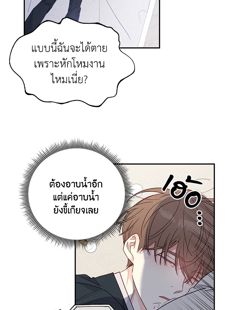 หน้า 61