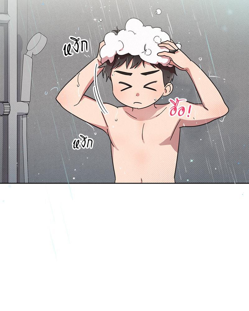 หน้า 70