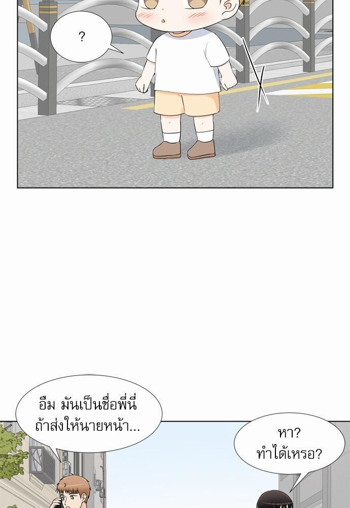 หน้า 63